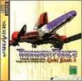 Thunder Force - Gold Pack 2 (II)