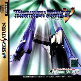 Thunder Force 5 (V)