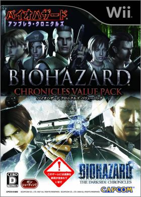 BioHazard Chronicles - Value Pack