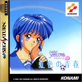 Tokimeki Memorial - Drama Series Vol.1 - Nijiiro no Seishun