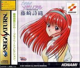 Tokimeki Memorial - Selection - Fujisaki Shiori