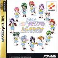 Tokimeki Memorial - Taisen Tokkaedama