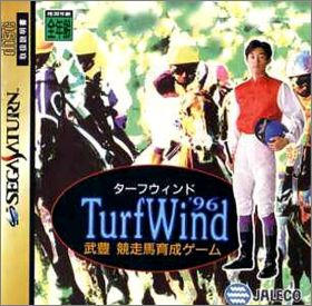Turf Wind '96
