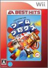 JAP (EA Best Hits)