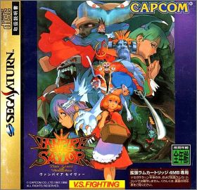 Vampire Savior - The Lord of Vampire