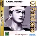 Virtua Fighter - CG Portrait Series 03 - Akira Yuki
