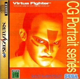 Virtua Fighter - CG Portrait Series 05 - Wolf Hawkfield