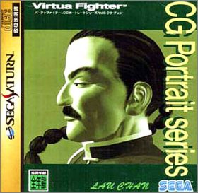 Virtua Fighter - CG Portrait Series 06 - Lau Chan