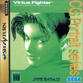 Virtua Fighter - CG Portrait Series 08 - Lion Rafale