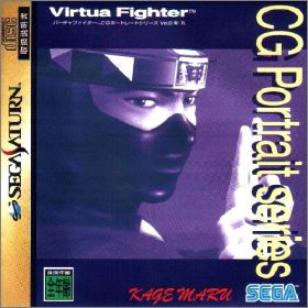 Virtua Fighter - CG Portrait Series 09 - Kage Maru