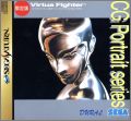Virtua Fighter - CG Portrait Series 11 - The Final: Dural