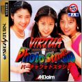 Virtua Photo Studio
