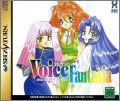 Voice Fantasia S - Ushinawareta Voice Power