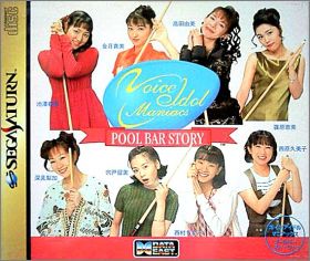Voice Idol Maniacs - Pool Bar Story