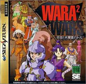 Wara2 Wars
