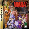 Wara2 Wars