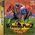 Winning Post 2 (II) - Final '97