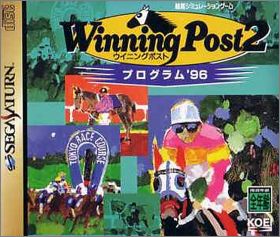 Winning Post 2 (II) - Program '96
