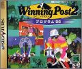 Winning Post 2 (II) - Program '96