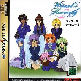 Wizard's Harmony 2 (II)