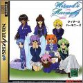 Wizard's Harmony 2 (II)