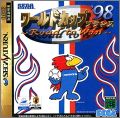 World Cup '98 France - Road to Win