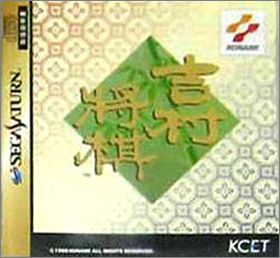 Yoshimura Shogi