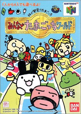 64 de Hakken ! - Tamagotchi Minna de Tamagotchi World