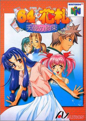 64 Hanafuda - Tenshi no Yakusoku