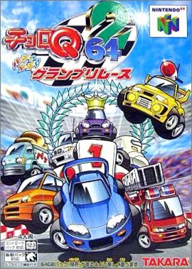 Choro Q 64 2 (II) - Hacha Mecha Grand Prix Race