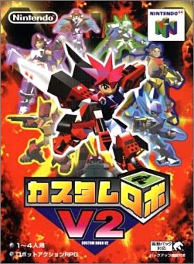 Custom Robo 2 (V2, II)