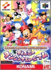 Dance Dance Revolution - Disney Dancing Museum