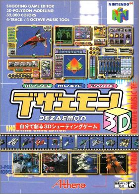 Dezaemon 3D - Model, Music, Paint - Shooting Game Editor