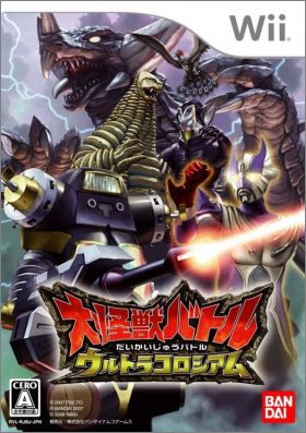 Daikaijuu Battle - Ultra Coliseum