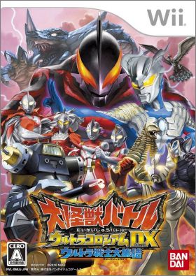 Daikaijuu Battle - Ultra Coliseum DX - Ultra Senshi ...