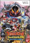 Daikaijuu Battle - Ultra Coliseum DX - Ultra Senshi ...