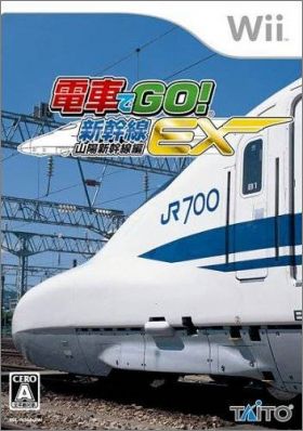 Densha de Go ! Shinkansen EX - Sanyou Shinkansen Hen