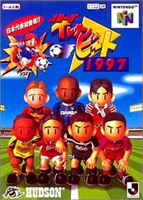J-League Eleven Beat 1997