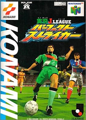 Jikkyou J-League Perfect Striker
