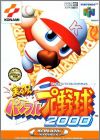 Jikkyou Powerful Pro Yakyuu 2000