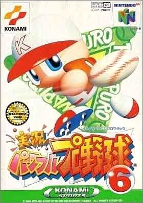 Jikkyou Powerful Pro Yakyuu 6 (VI)