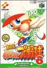 Jikkyou Powerful Pro Yakyuu 6 (VI)