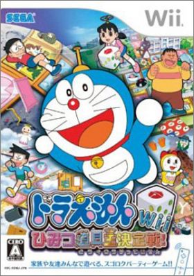 Doraemon Wii - Himitsu Douguou Ketteisen !