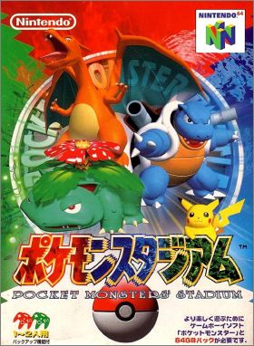 Pocket Monsters Stadium 1