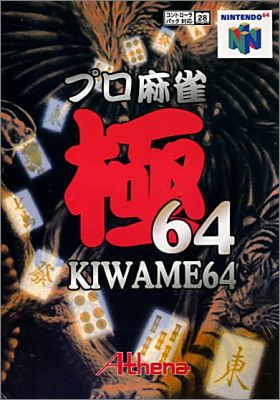Pro Mahjong 64 - Kiwame 64