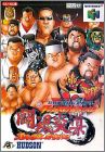 Shin Nippon Pro Wrestling - Toukon Road 1 - Brave Spirits