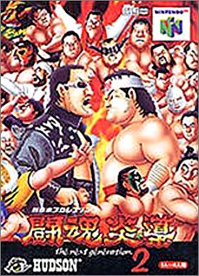 Shin Nippon Pro Wrestling - Toukon Road 2 (II) - The Next...