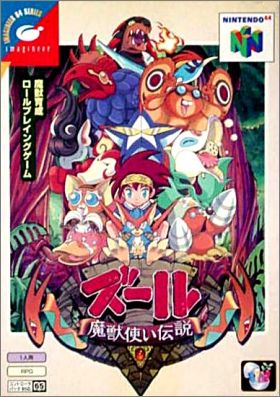 Zool Majou Tsukai Densetsu