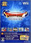Dragon Quest 25 Shuunen Kinen - 1 + 2 + 3 (I + II + III)