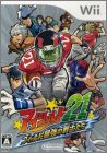 Eyeshield 21 - Field Saikyou no Senshi Tachi